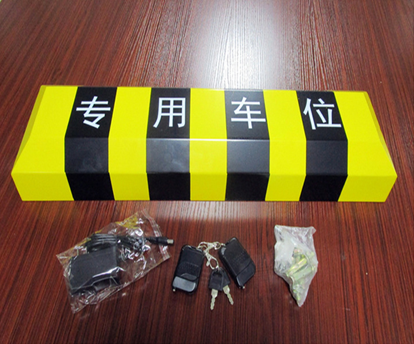 智能遥控车位锁